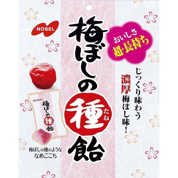 Nobel Umeboshi no Taneame 梅子糖 30g