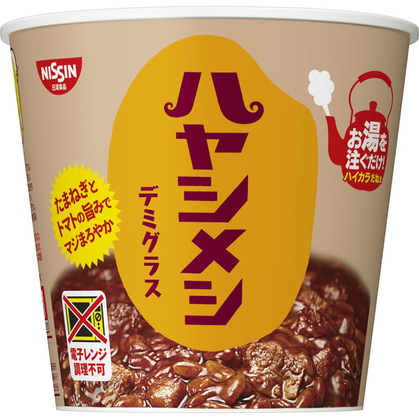 Nissin Hayashi Meshi Demi-Glace 即食牛肉林米 103g