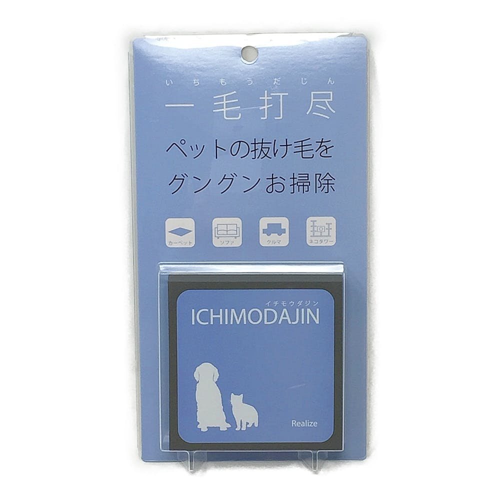 Realize Ichimodajin 寵物毛髮清潔劑 Rub & Go 寵物毛去除劑