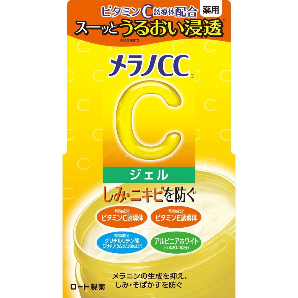 Melano CC 亮白凝膠多合一維生素 C 保濕霜 100 克