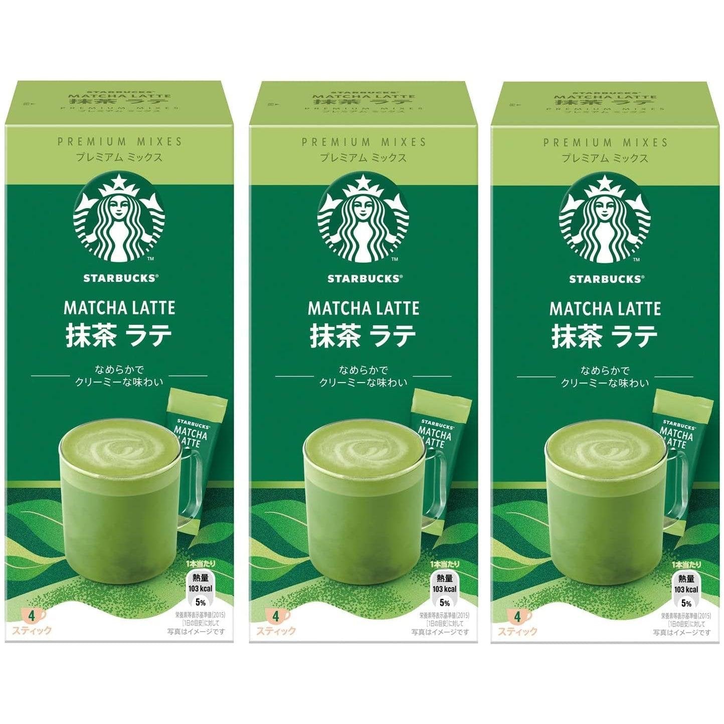 星巴克日本抹茶拿鐵粉高級混合粉(3 件裝)