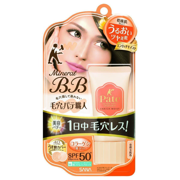 Sana Keana Pate Shokunin 礦物 BB 霜豐富保濕 30 克