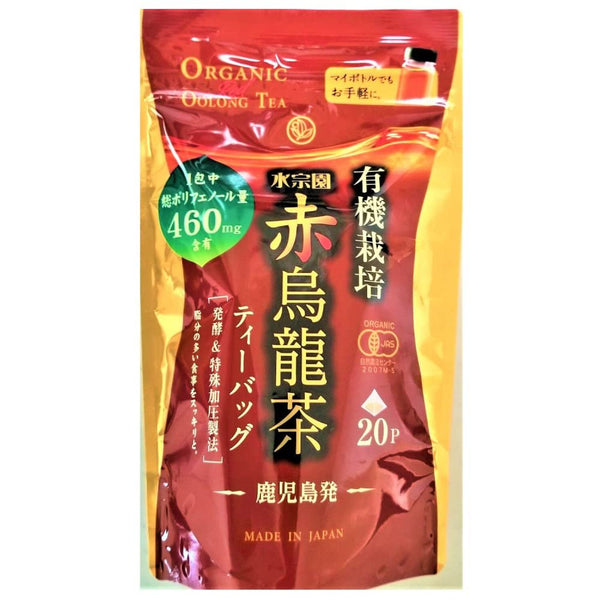 Suisouen 有機日本紅烏龍茶包 20 克拉。