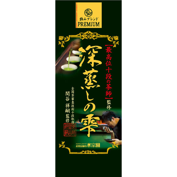 水草園 深蒸日本綠茶散葉茶 100g