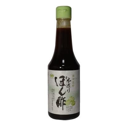 Suehiro 優質柑橘橙子醬日本酸橙和柚子橙子醬 300ml