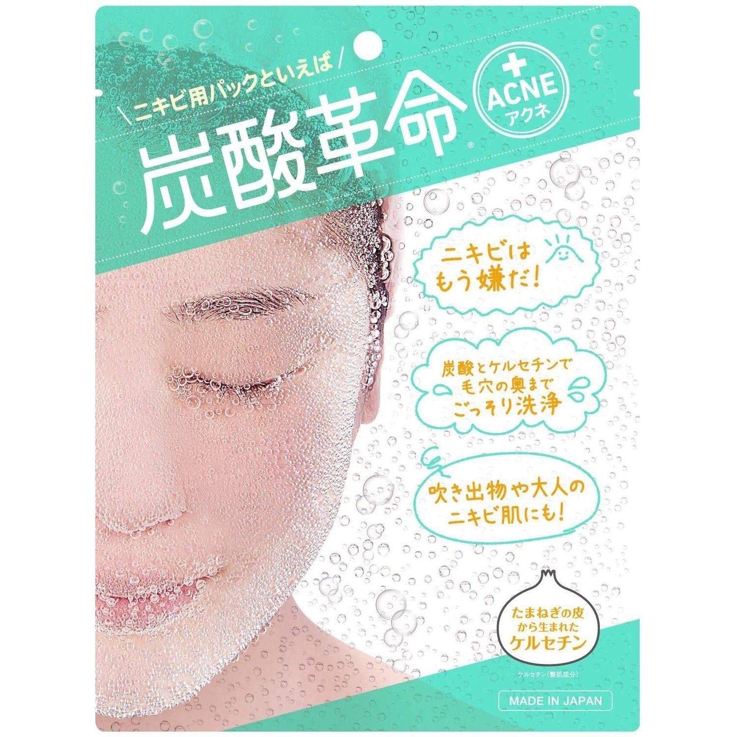 Tansan Kakumei 痤瘡碳酸臉部護理 1 套