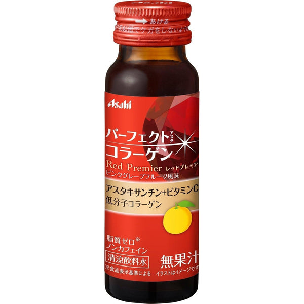 Asahi Perfect Asta 膠原蛋白紅高級豐富膠原蛋白和蝦紅素飲料 10 瓶