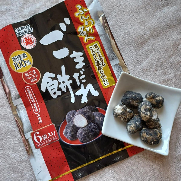 Funwari Meijin Kurogoma 黑芝麻麻糬泡芙零食 60g (6 包)