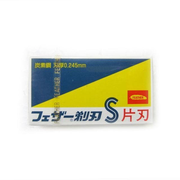 羽毛碳鋼單刃安全刮鬍刀片 FAS-10