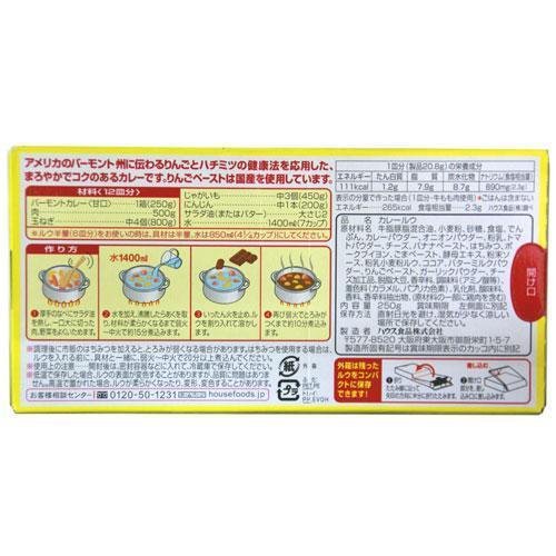 House Foods 佛蒙特日式咖哩醬 溫和 230g