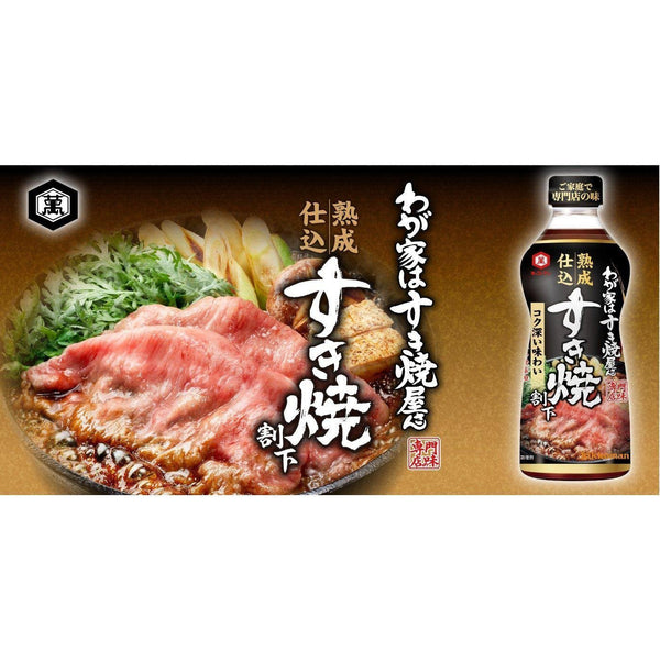 Kikkoman 成熟陳年 Warishita 壽喜燒醬 500ml