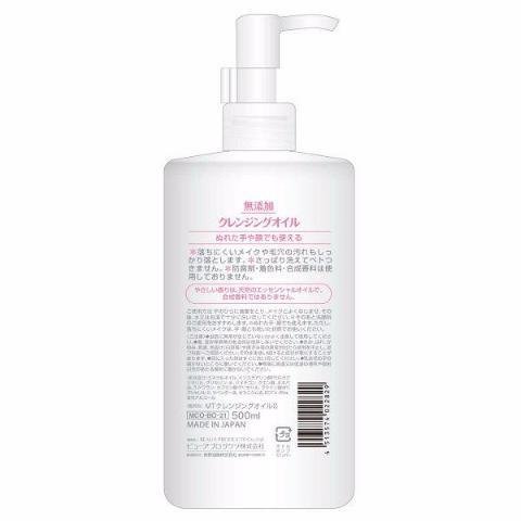 熊野油脂 Pharmaact 無添加劑卸妝油 500ml
