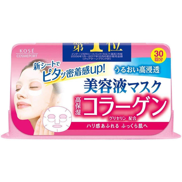 Kosé Clear Turn 膠原蛋白面膜日用面膜 30 片