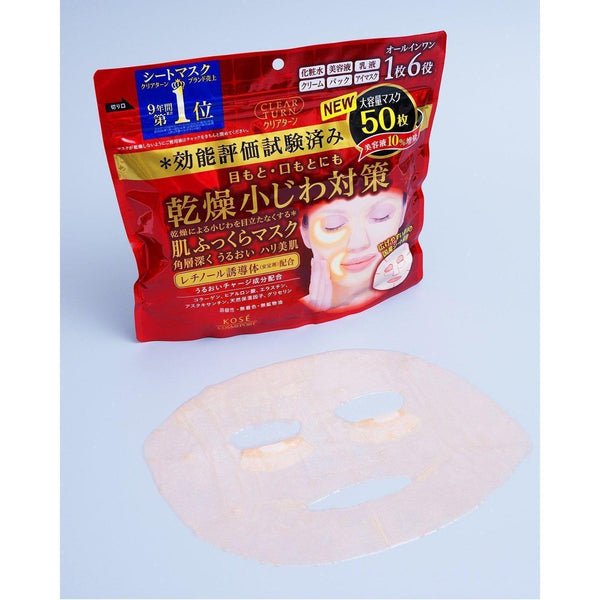 Kose Clearturn 豐盈面膜保濕面膜 50 片
