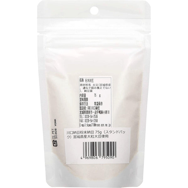 川口納豆凍乾納豆粉 75g