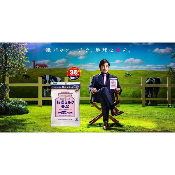 UHA味覺糖8.2奶糖 高濃縮奶糖 88g