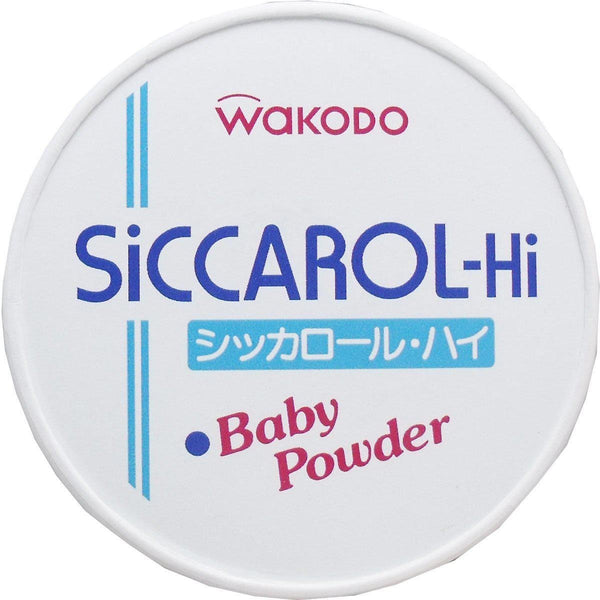 Wakodo Siccarol-Hi 嬰兒爽身粉 敏感肌膚專用痱子粉 170g