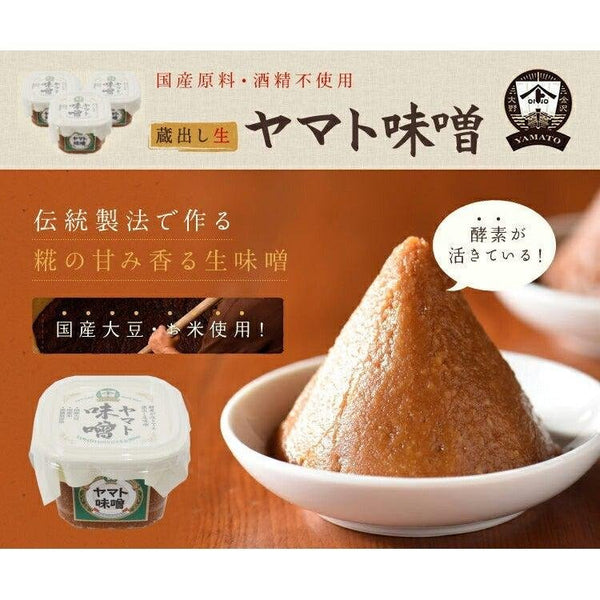 Yamato 全天然日式生味噌醬 400g