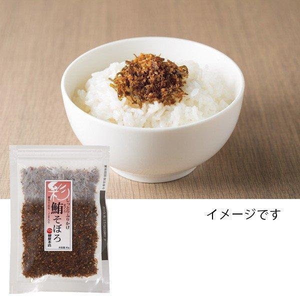柳屋 香松鮪魚鮪魚碎 80g