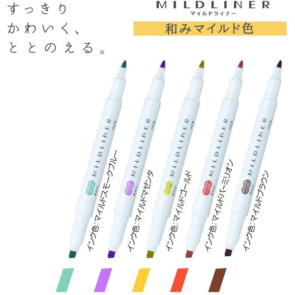 Zebra Mildliner 螢光筆 舒緩色彩 WKT7-5C-RC-N