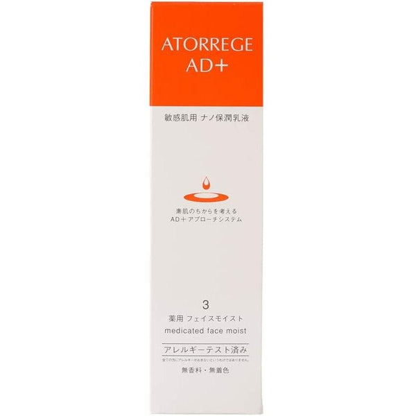 Atorrege AD+ 藥用臉部保濕乳液 80ml