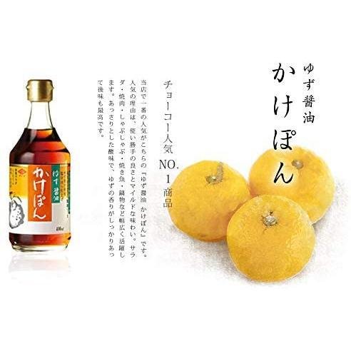 Choko Kakepon Yuzu Ponzu 非基因改造大豆柑橘調味醬 400ml