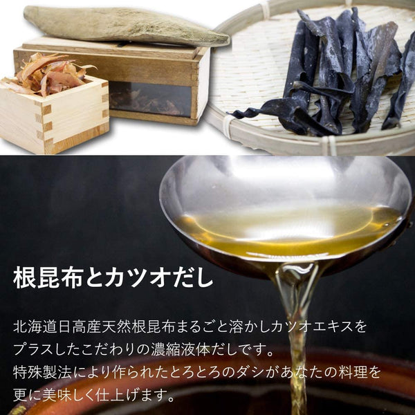大北黃金昆布高湯醬濃縮湯底 500ml