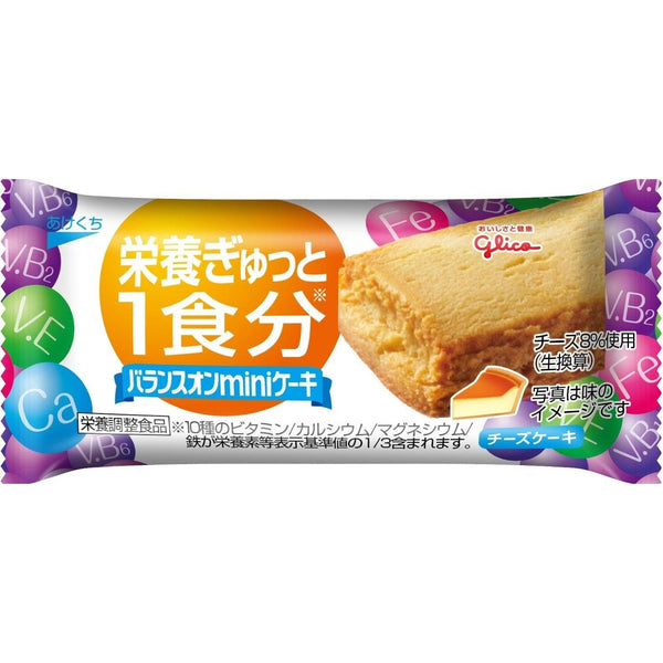 Glico Balance On 迷你蛋糕 健康蛋糕 點心 起司蛋糕 (盒裝 20 片)