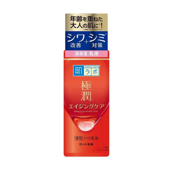Hada Labo 極潤抗衰老乳液 140ml