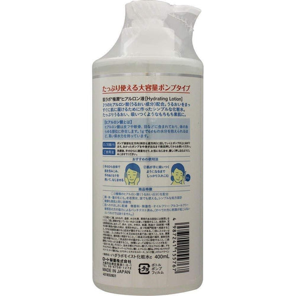 Hada Labo 極潤高級玻尿酸乳霜泵瓶 400ml