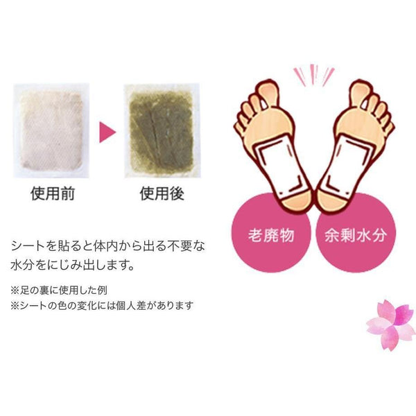 Kinomegumi Ashira 足部護理放鬆片葡萄果 30 片
