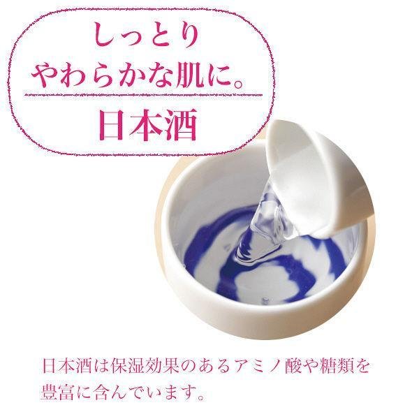 Kosé Bihada Syokunin 柔軟保濕日本酒面膜 7 片