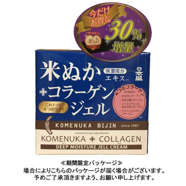 Nihonsakari Komenuka Bijin 深層保濕果凍霜 100g
