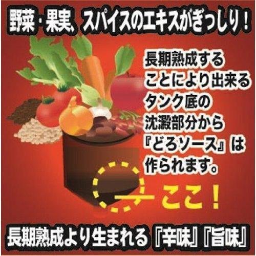 Oliver Sauce Doro Rich 伍斯特郡醬 360g