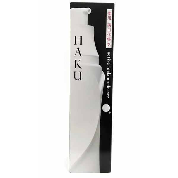 資生堂 Haku 亮白臉部乳液 Active Melano 釋出劑 120ml