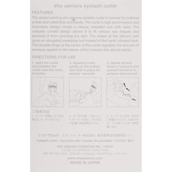 Shu Uemura 睫毛夾 溫和持久 提升捲翹效果