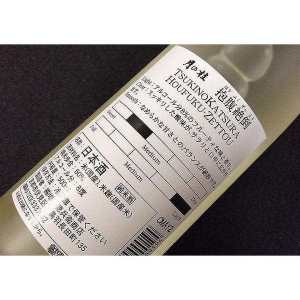 月之桂芳福澤東 日本高級手工甜酒 500ml