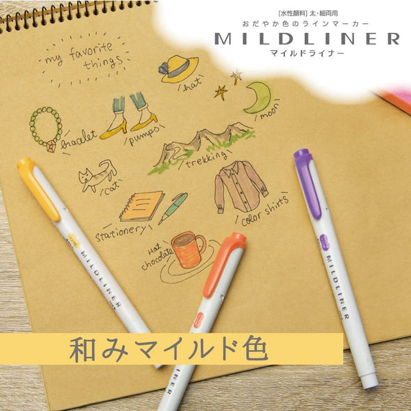Zebra Mildliner 螢光筆 舒緩色彩 WKT7-5C-RC-N