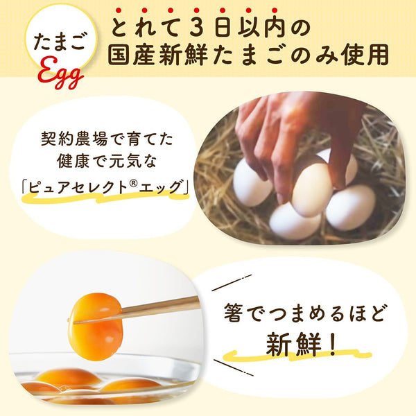 味之素 Pure Select 蛋黃醬 日本蛋黃醬 400g