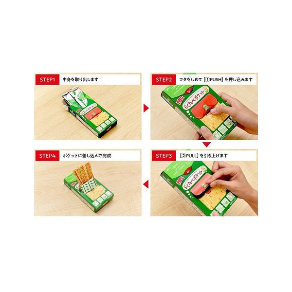 Glico Pretz 北海道發酵奶油餅乾棒 57g