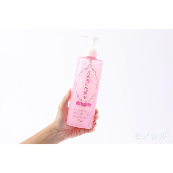 菊政高保濕乳液清酒護膚乳液 500ml