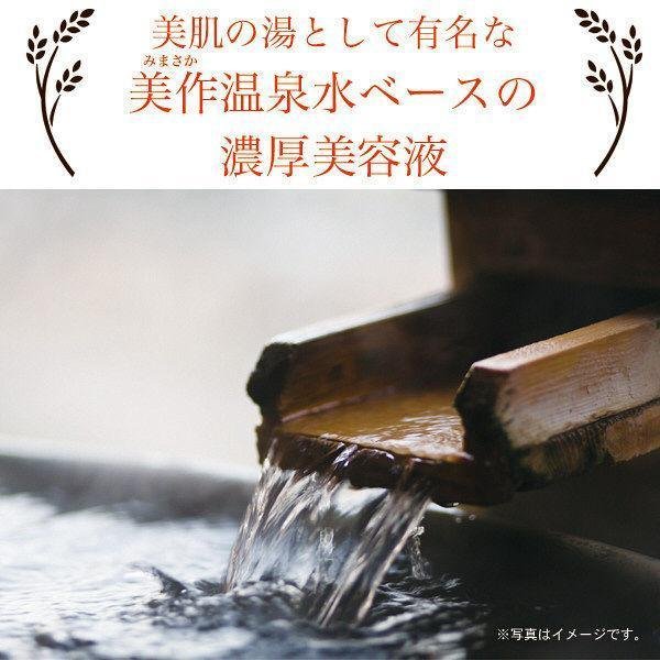 Kosé Bihada Syokunin 柔軟保濕日本酒面膜 7 片