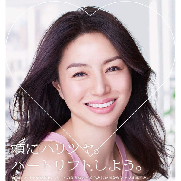 Kosé Lecheri 皺紋修復乳液抗皺保濕霜 160ml