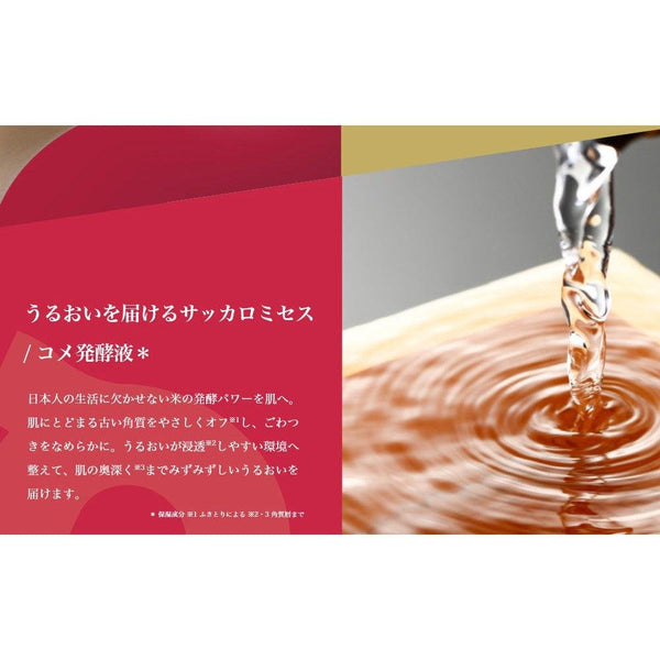 Lululun 珍紅保濕面膜 32 片