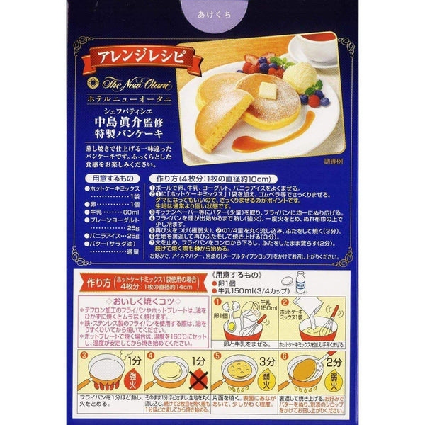 Nagatanien 新大穀熱蛋糕煎餅粉 500g