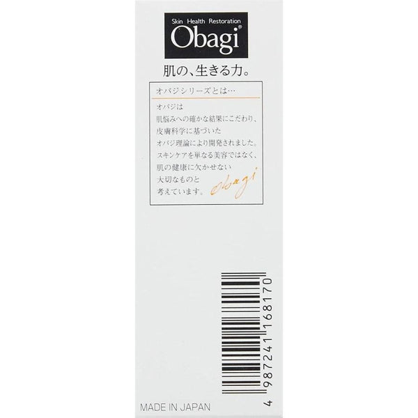 Obagi C10 維生素 C 精華亮白抗老保養品 26ml