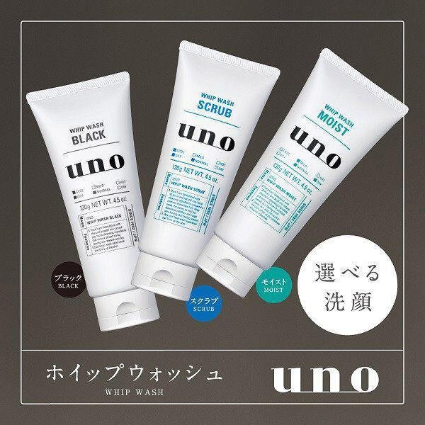 P-4-SHI-UNO-SC-130-Shiseido Uno Whip Wash Scrub for Men 130g.jpg