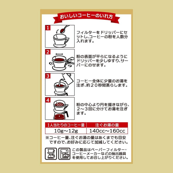 UCC 黃金特級混合咖啡粉 1000 克