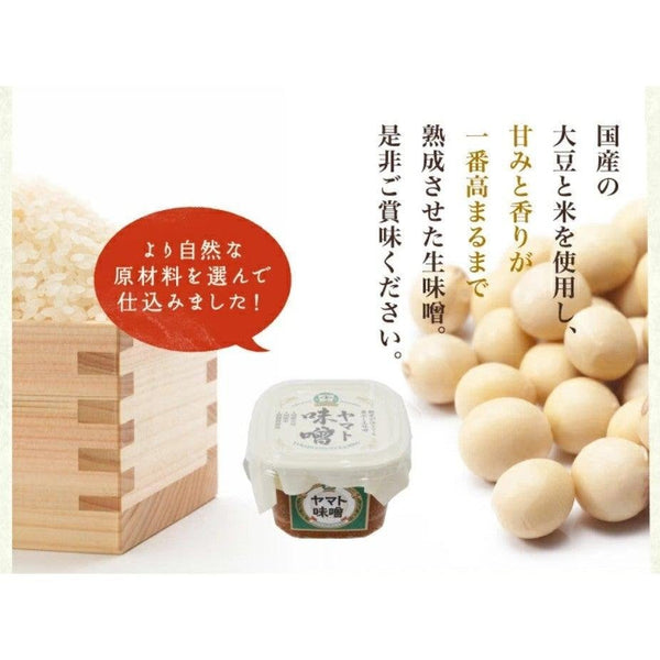Yamato 全天然日式生味噌醬 400g