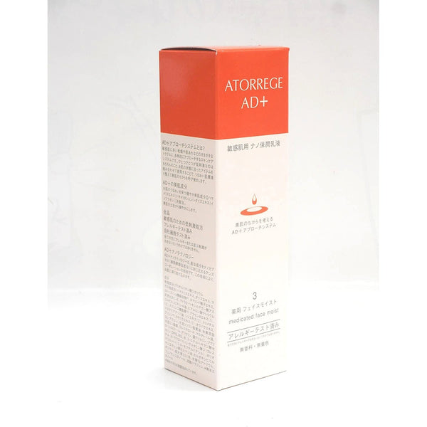 Atorrege AD+ 藥用臉部保濕乳液 80ml